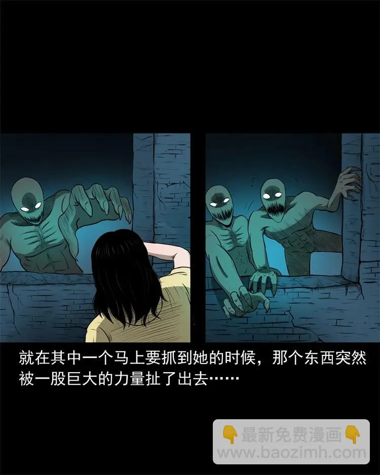 270 善报 第35页