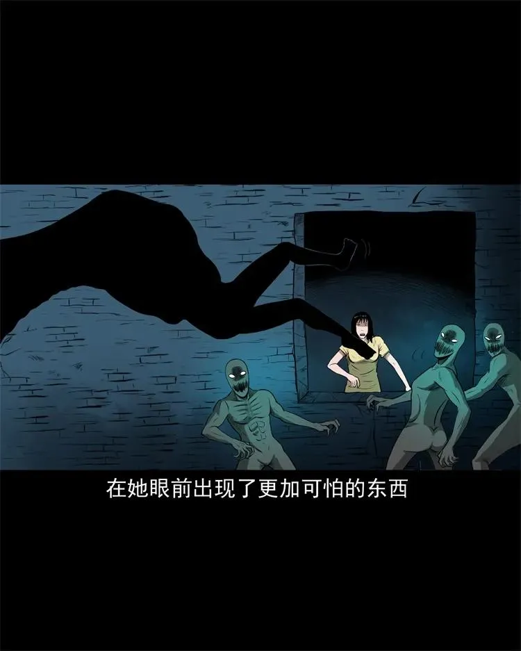 270 善报 第36页