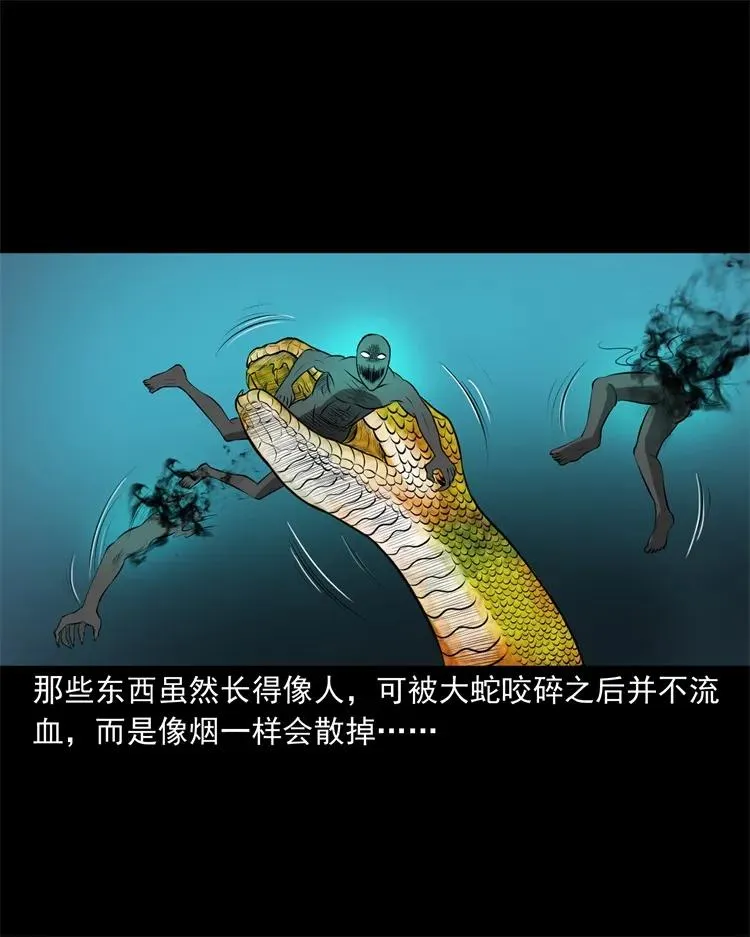 270 善报 第38页