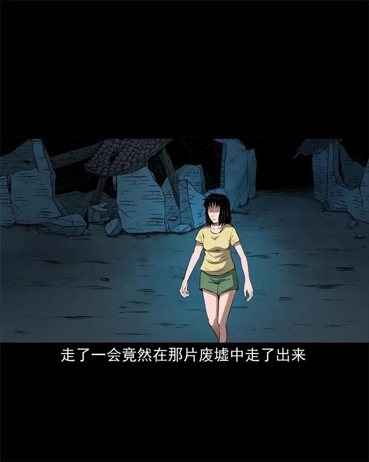 270 善报 第42页