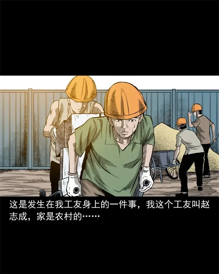 275 哭夜郎 第2页