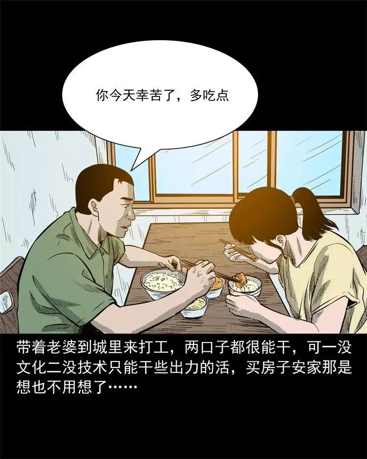 275 哭夜郎 第3页