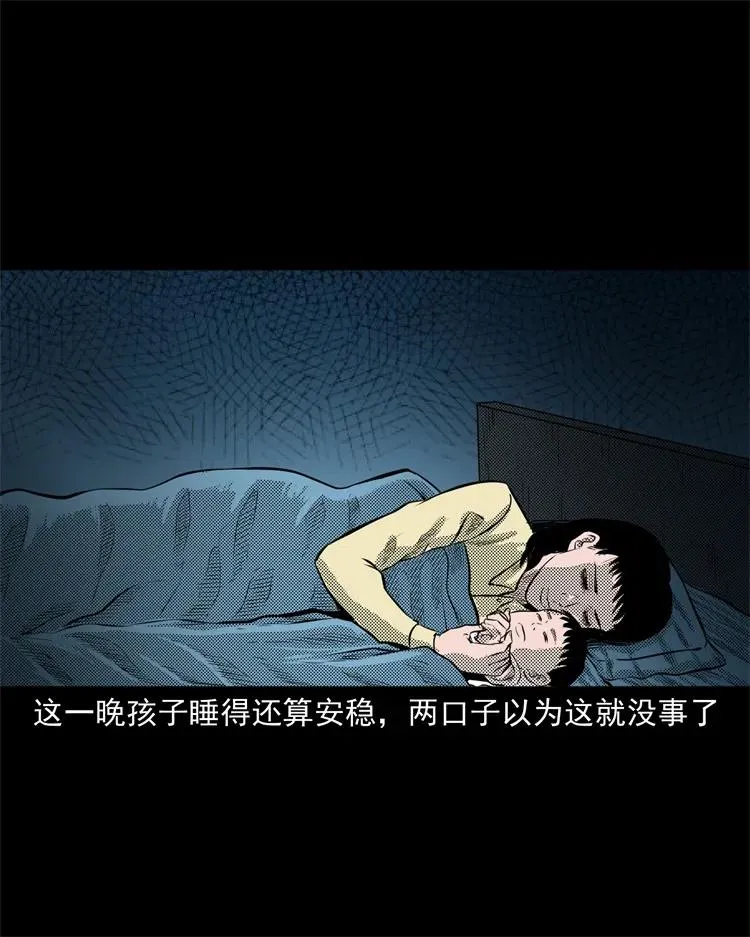 275 哭夜郎 第20页