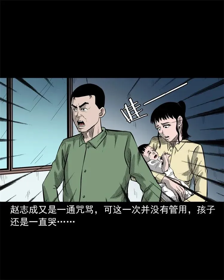 275 哭夜郎 第22页