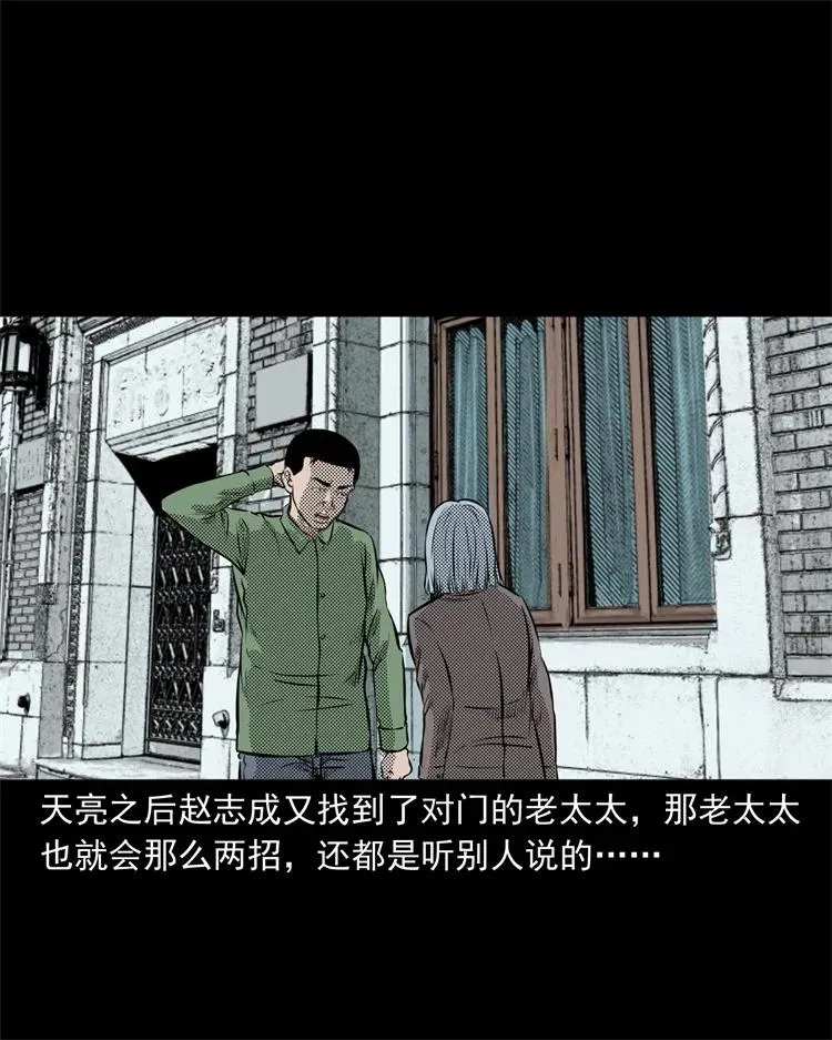 275 哭夜郎 第28页
