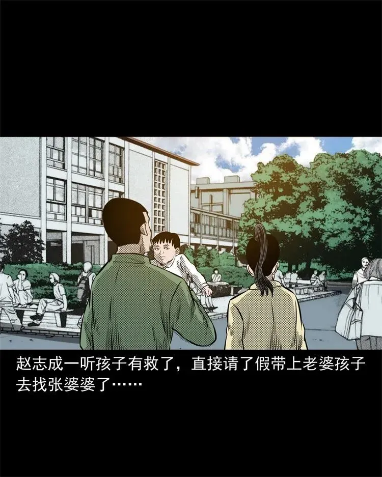 275 哭夜郎 第30页