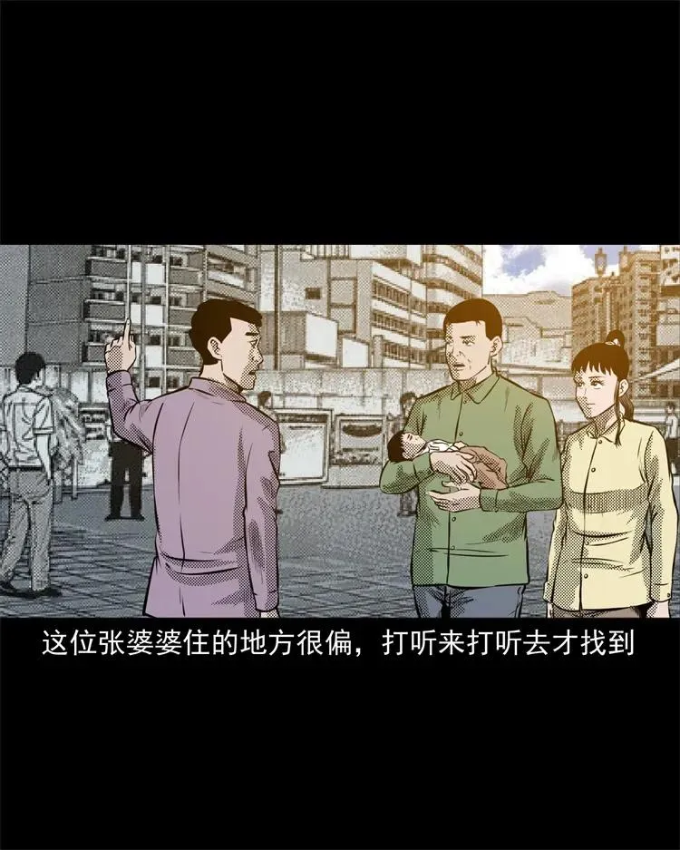 275 哭夜郎 第31页