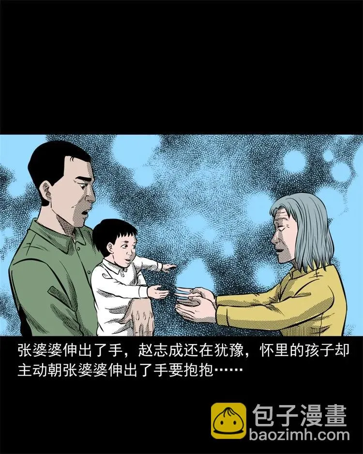 275 哭夜郎 第36页