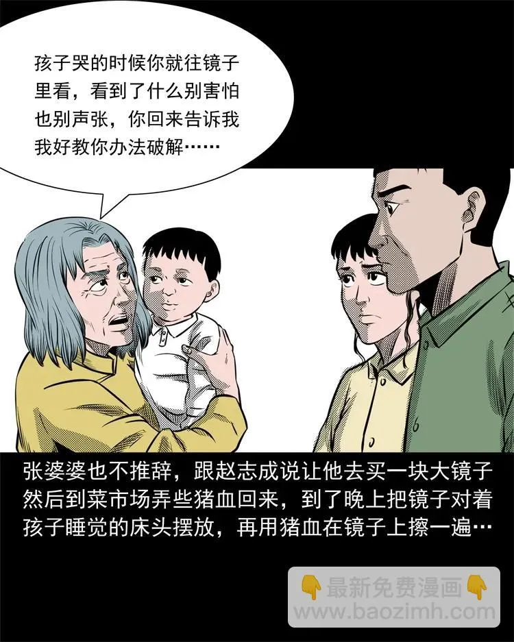 275 哭夜郎 第39页