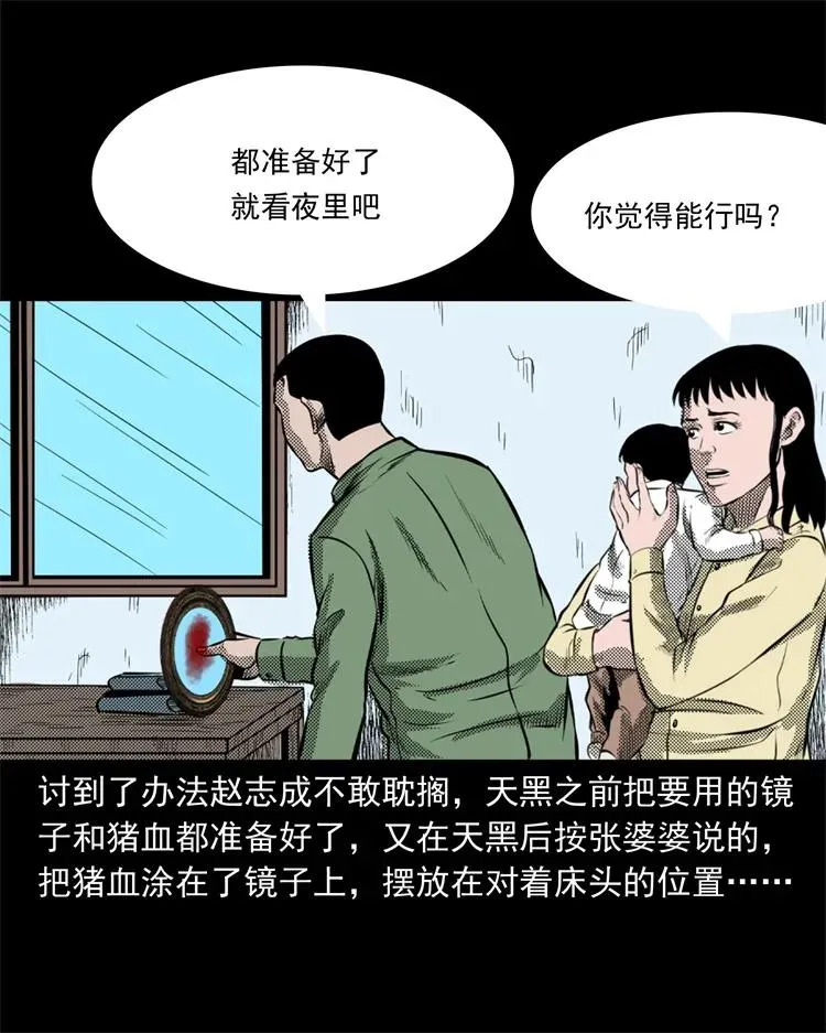 275 哭夜郎 第40页