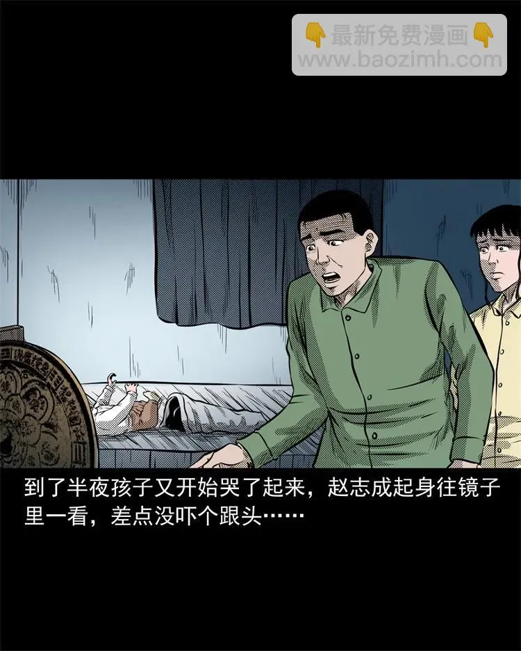 275 哭夜郎 第42页