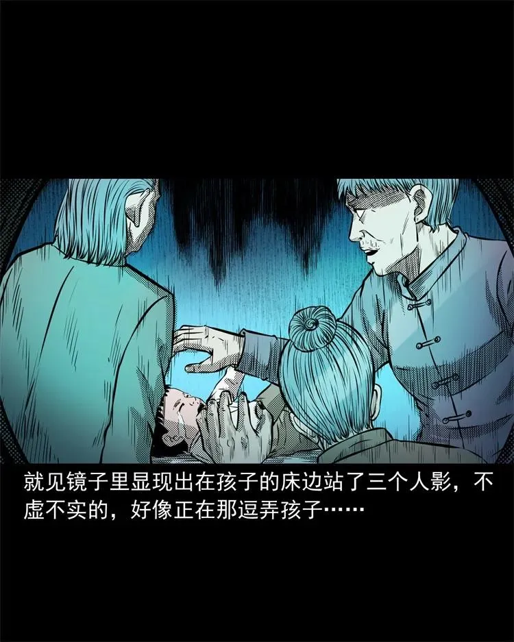 275 哭夜郎 第43页