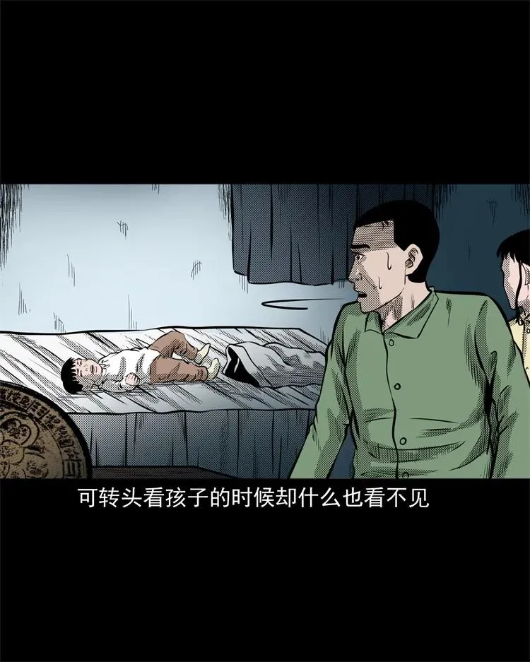 275 哭夜郎 第44页