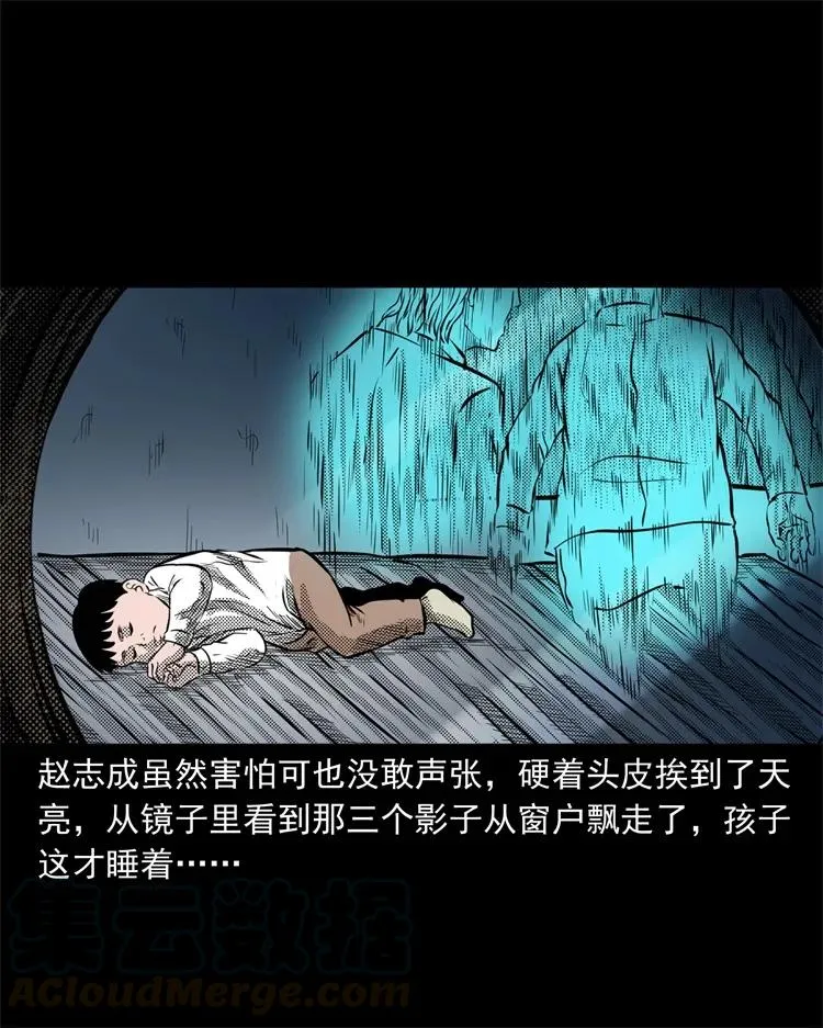 275 哭夜郎 第45页