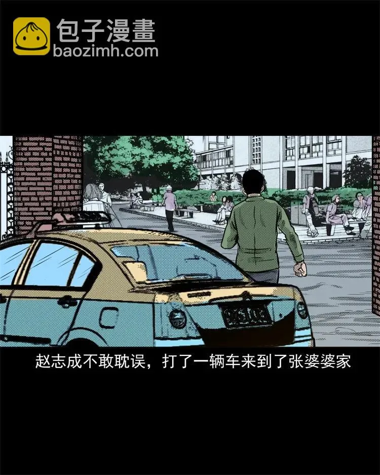 275 哭夜郎 第46页