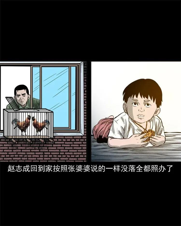 275 哭夜郎 第51页