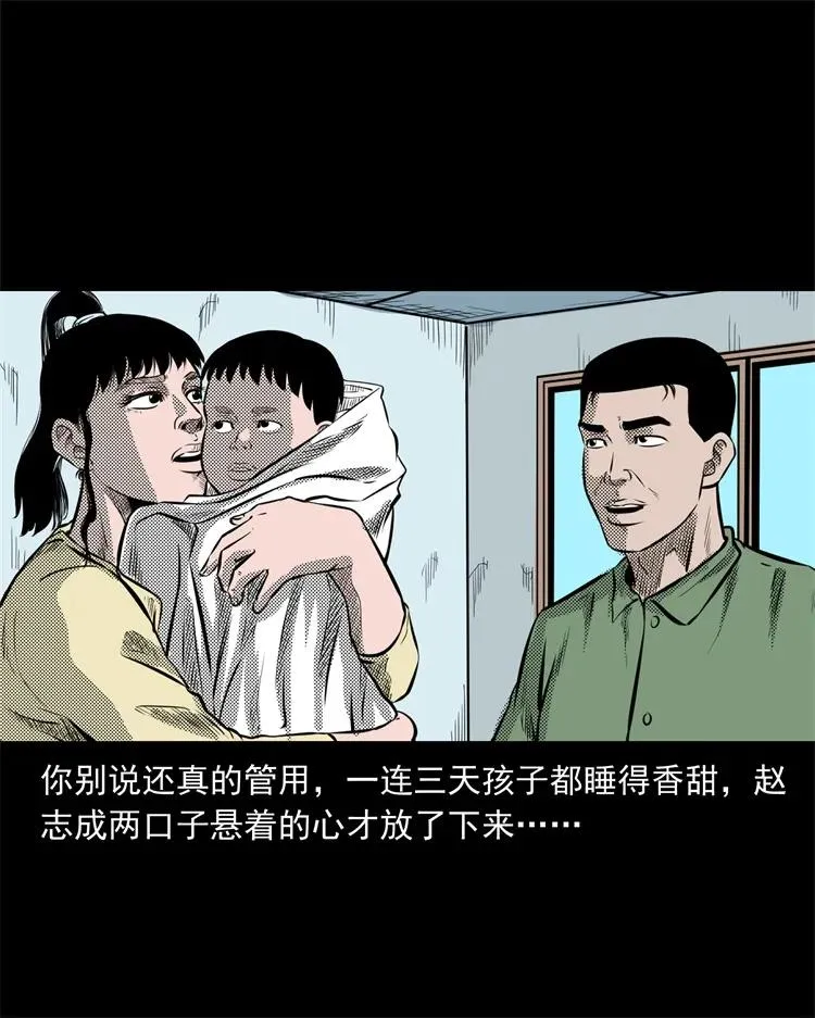 275 哭夜郎 第52页