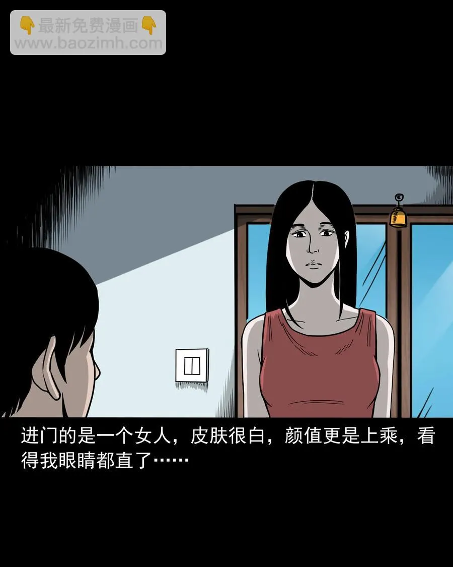 276 遗照 第7页