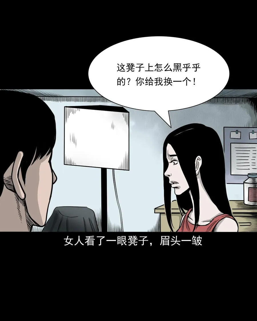 276 遗照 第16页