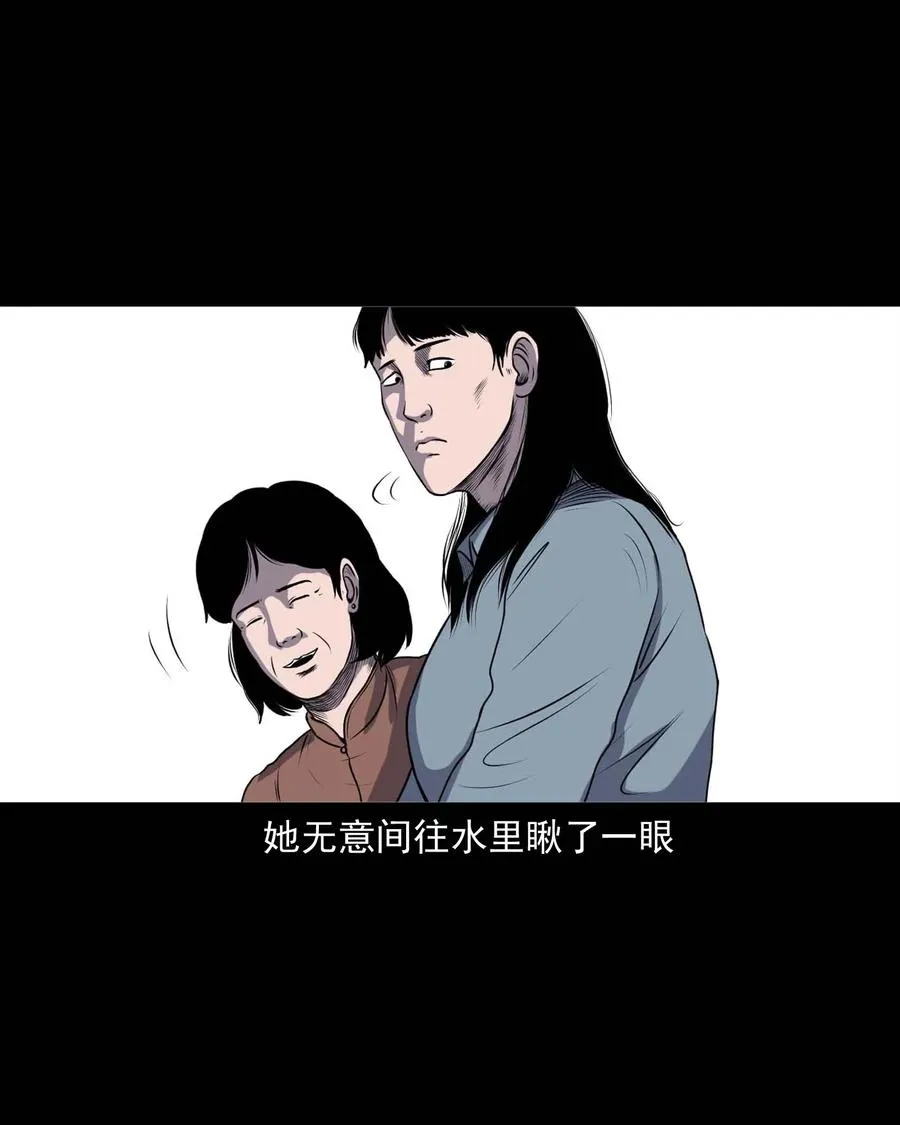 286 老烟鬼 5 第15页