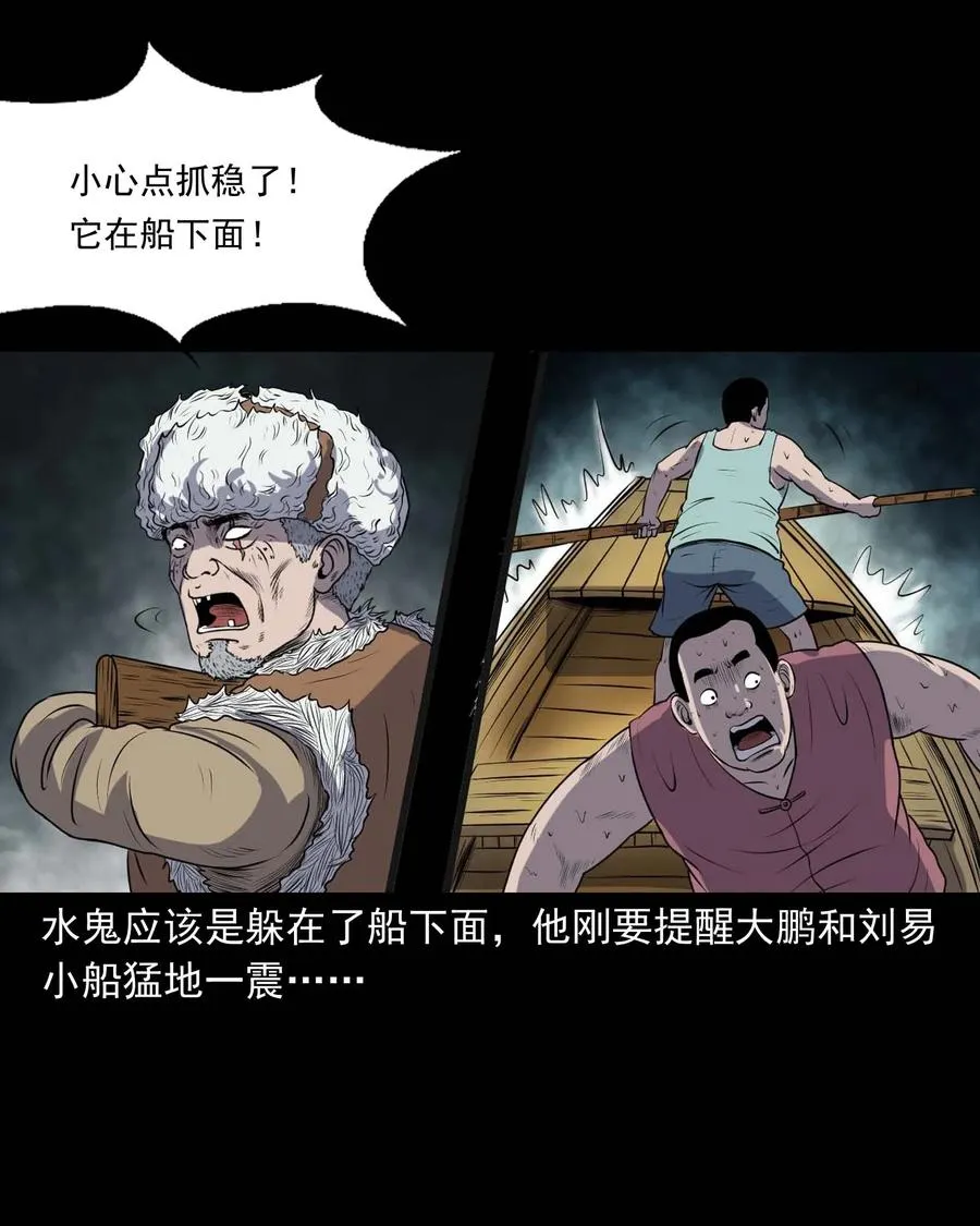 286 老烟鬼 5 第72页