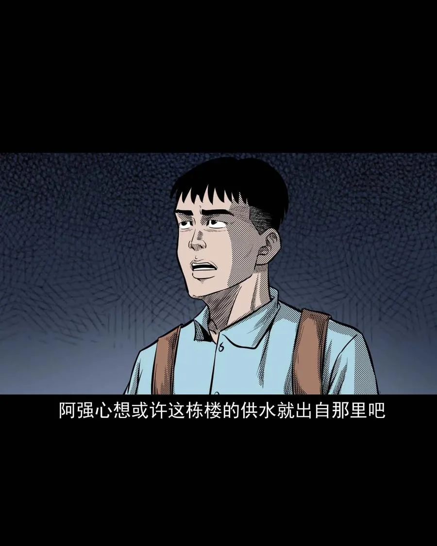 287 租房子的故事 第14页