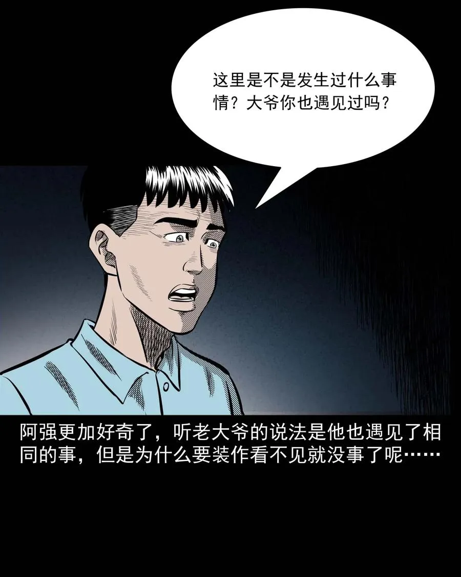 287 租房子的故事 第55页