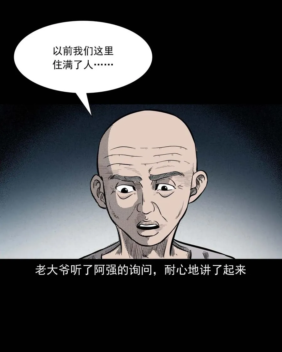 287 租房子的故事 第56页