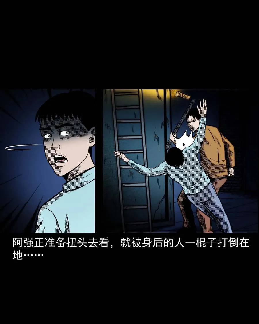 287 租房子的故事 第64页