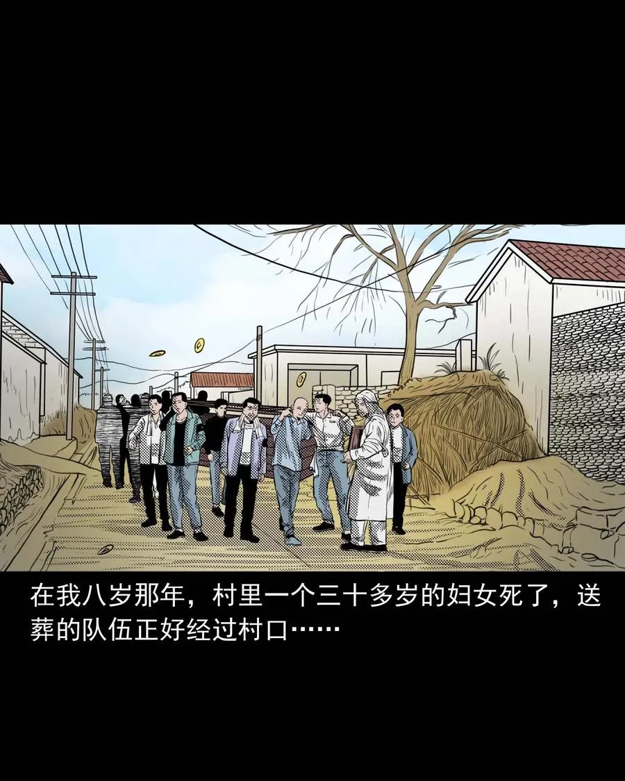 294 我的奶奶 第4页