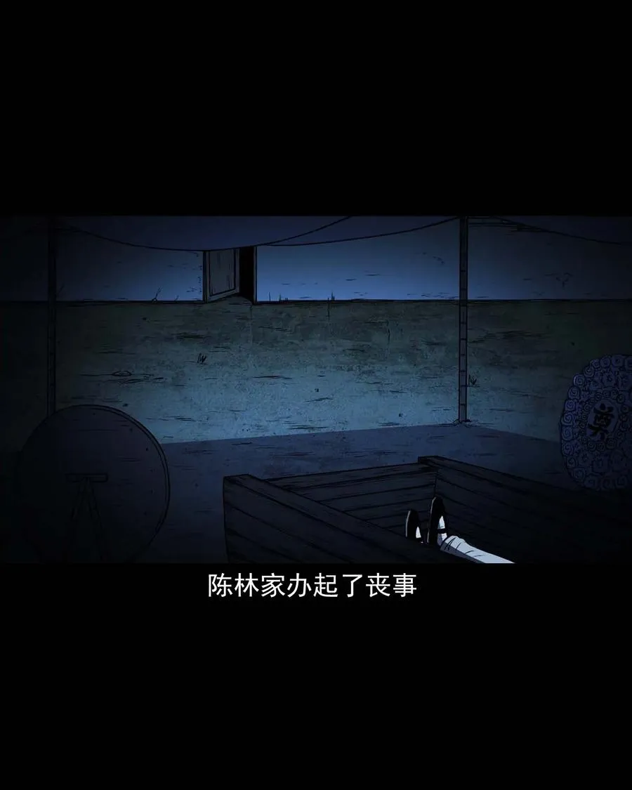 297 老烟鬼 8 第19页