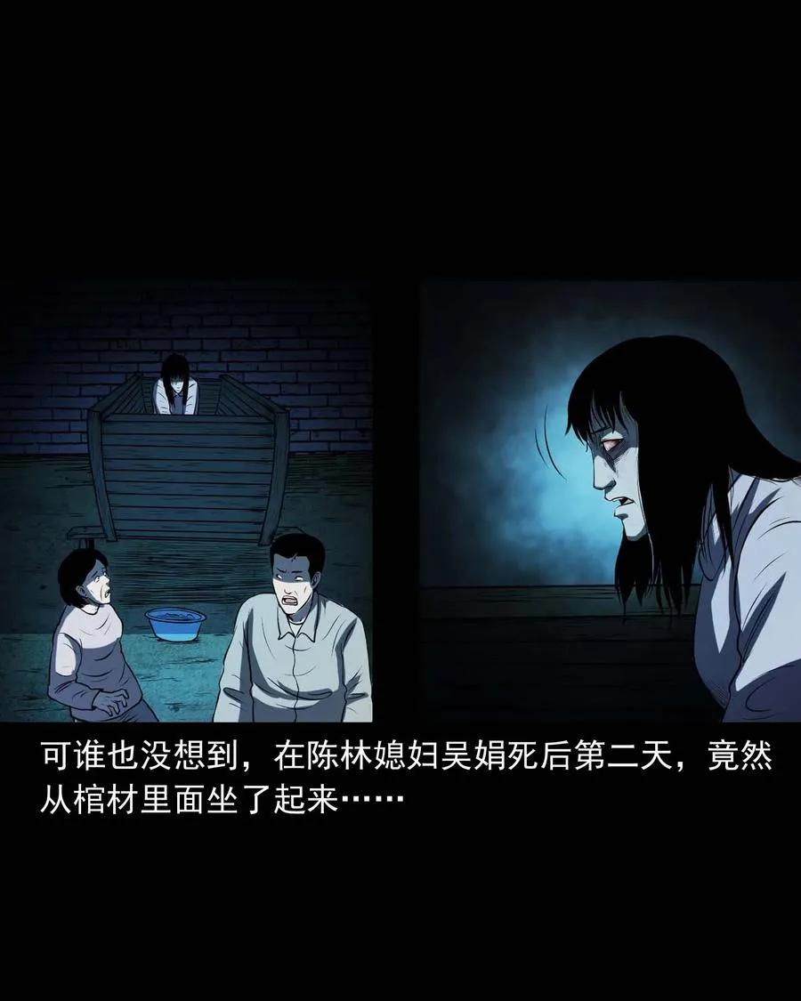 297 老烟鬼 8 第20页
