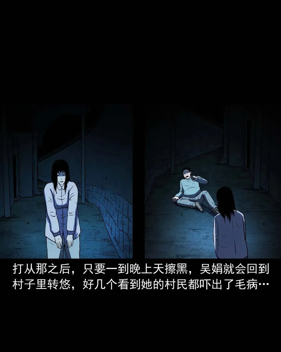 297 老烟鬼 8 第22页