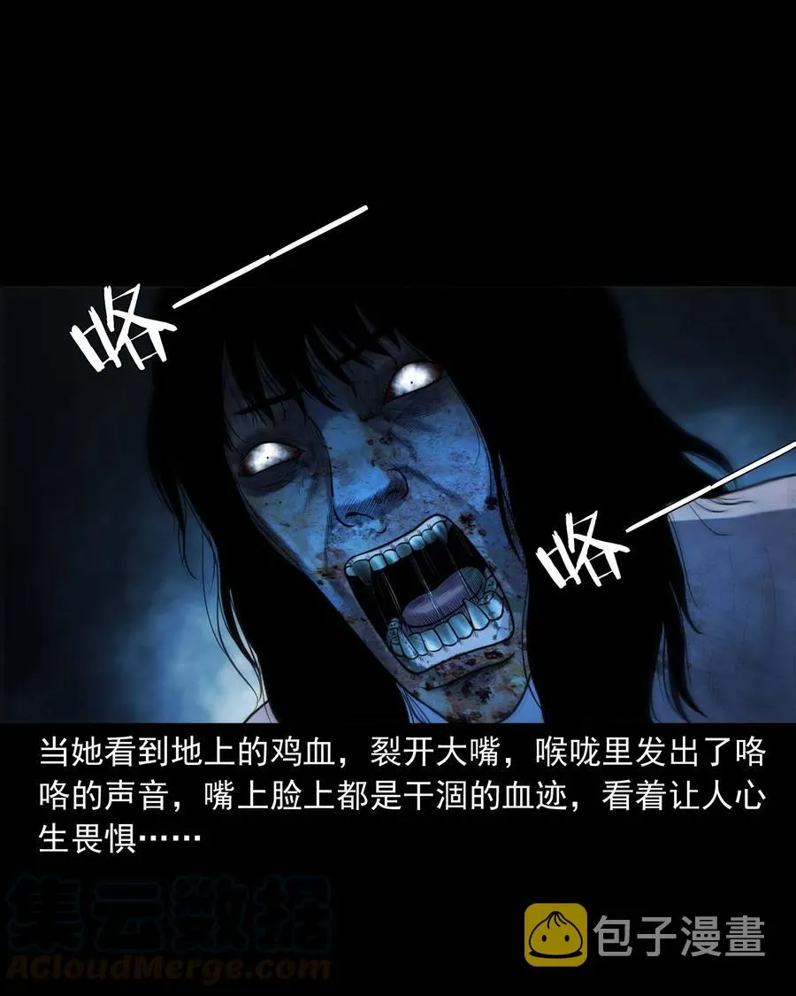297 老烟鬼 8 第45页