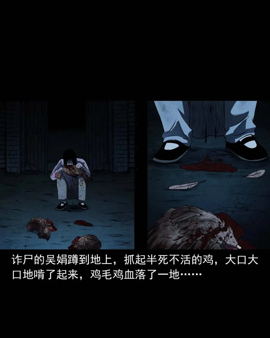 297 老烟鬼 8 第46页