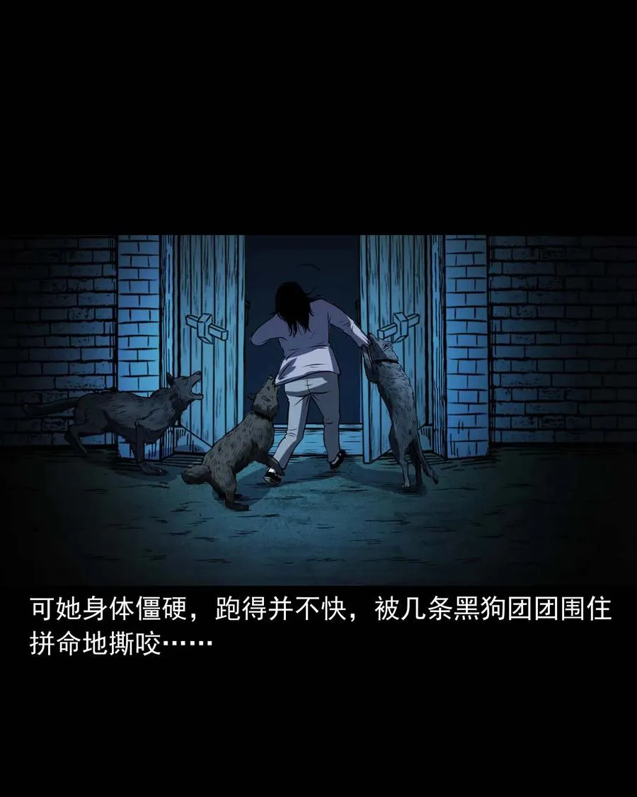 297 老烟鬼 8 第51页
