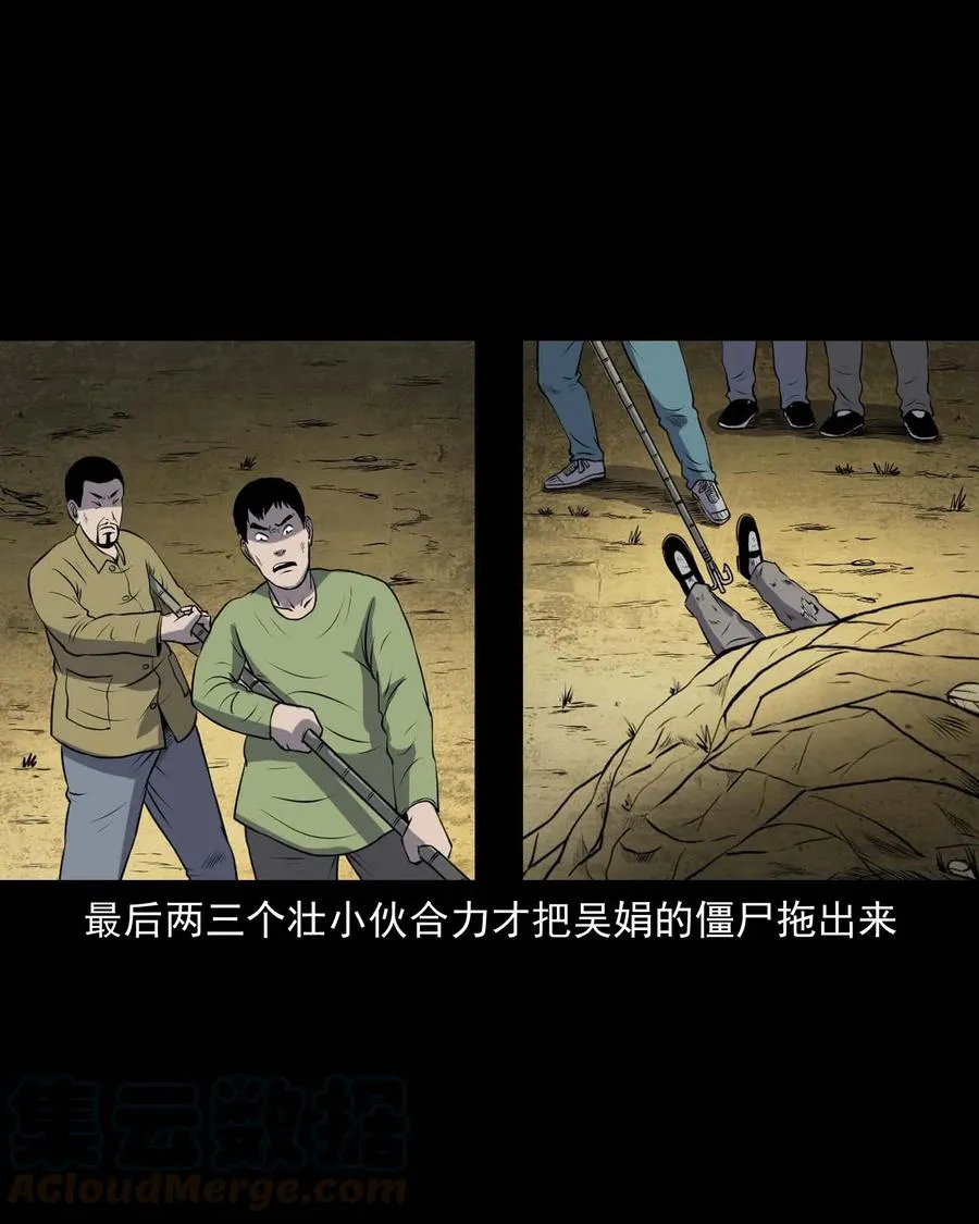 297 老烟鬼 8 第65页