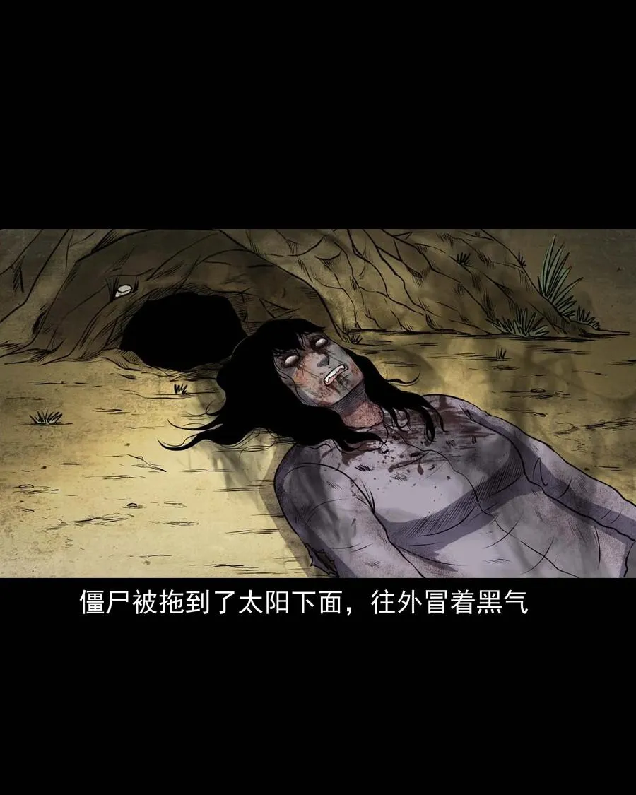 297 老烟鬼 8 第66页