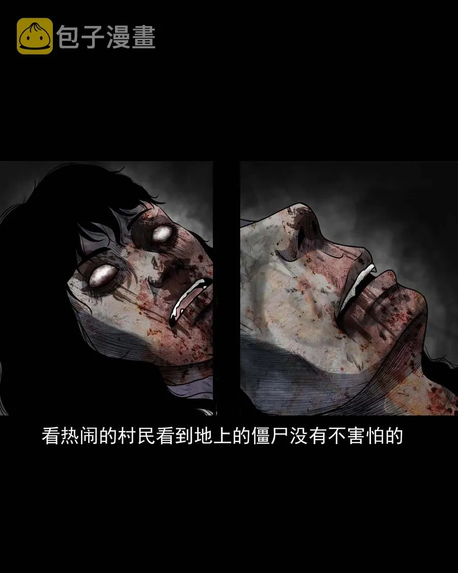 297 老烟鬼 8 第67页