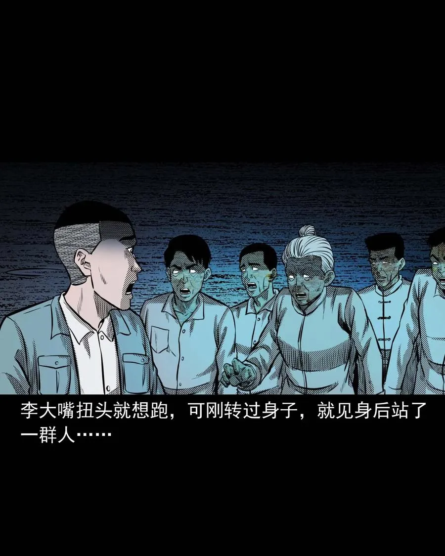 299 吃货 第26页