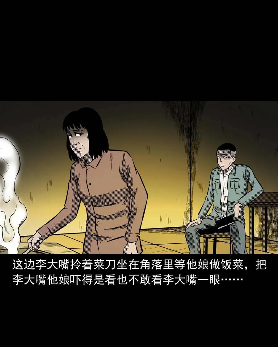 299 吃货 第40页