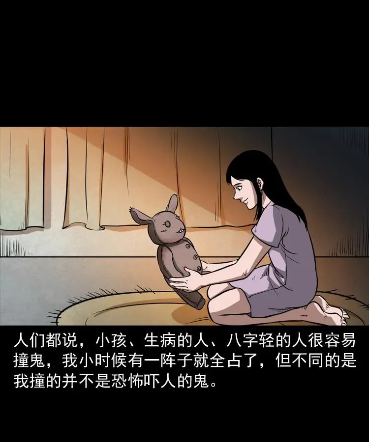 298 小姨 第2页