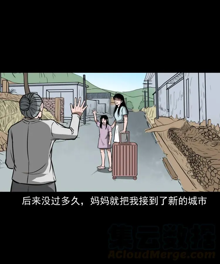 298 小姨 第73页