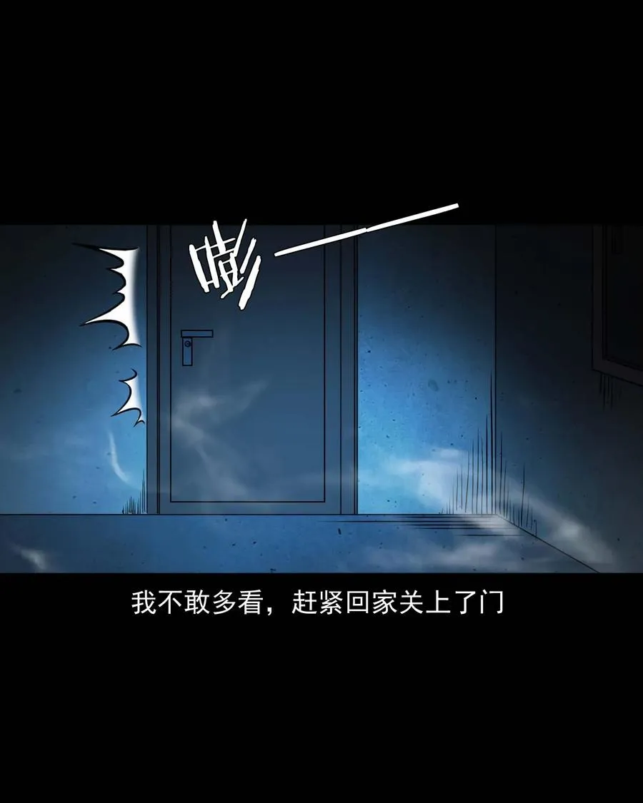 301 邻居 第18页