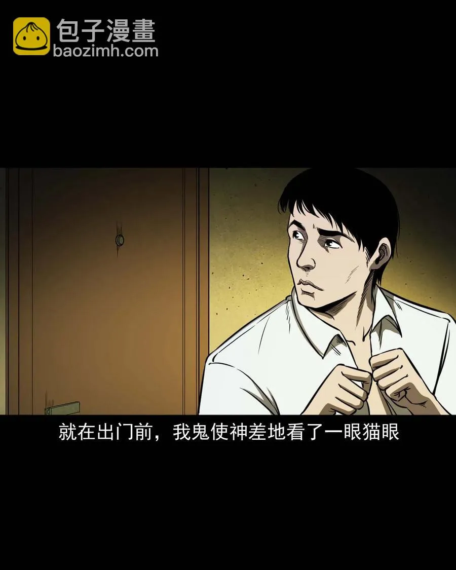 301 邻居 第62页