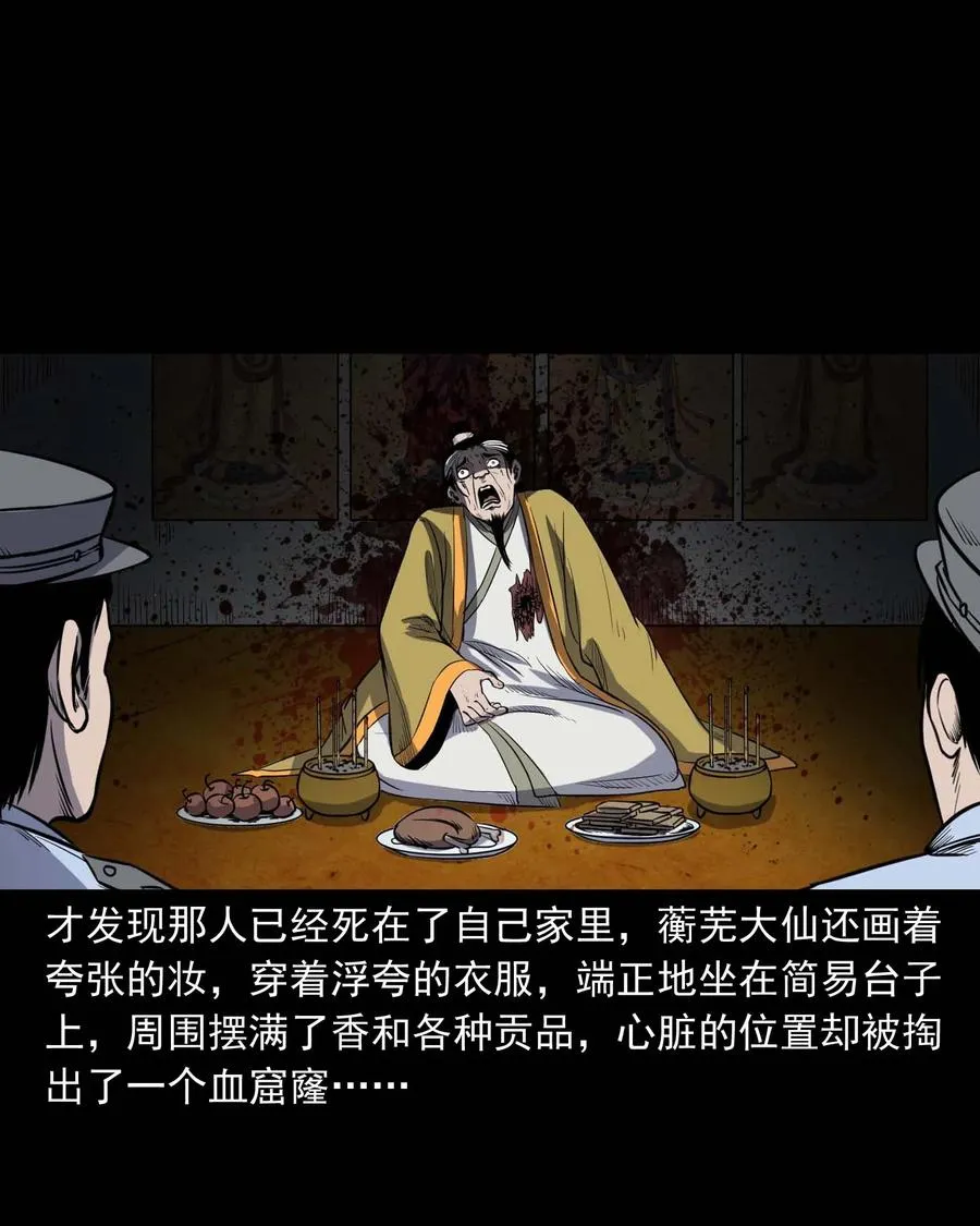 301 邻居 第72页