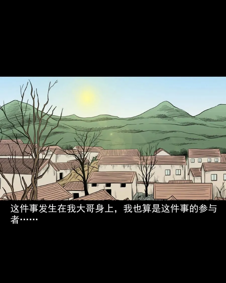 306 艳梦 第2页