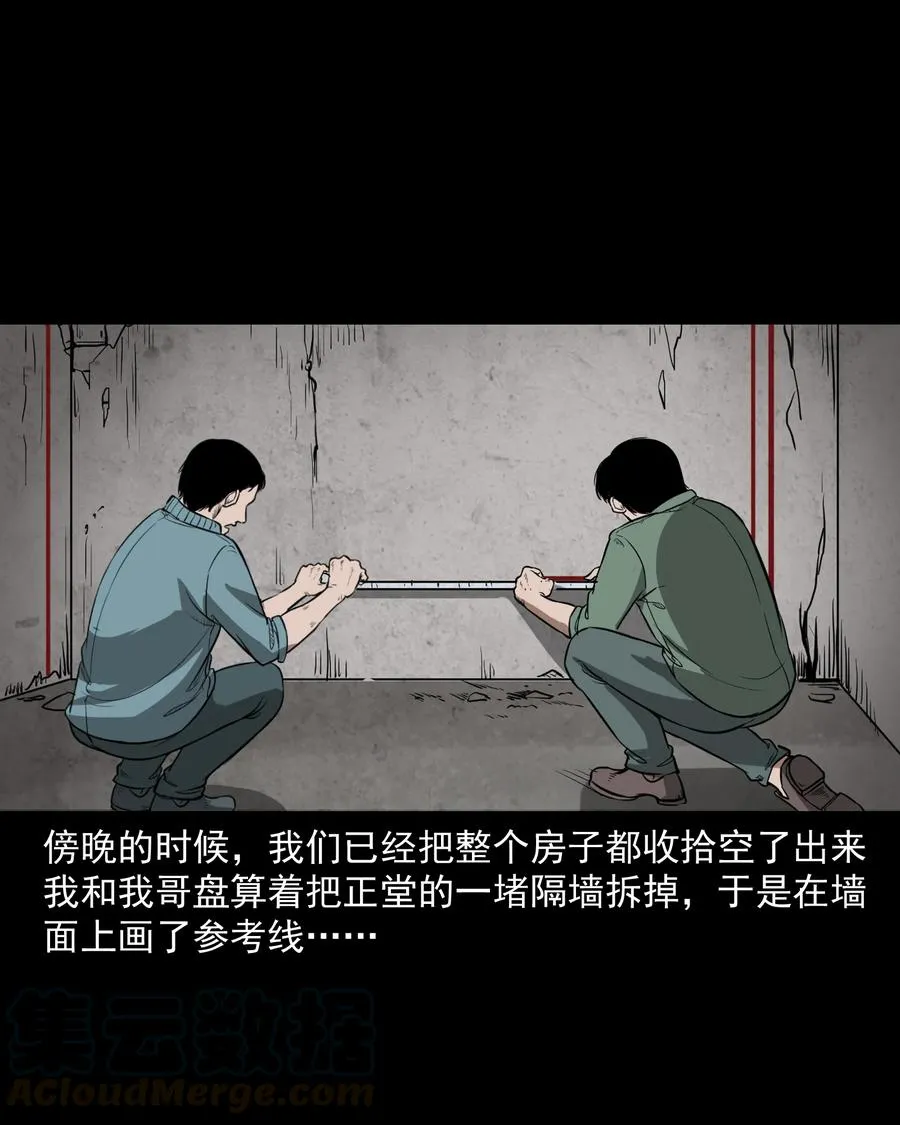 306 艳梦 第25页