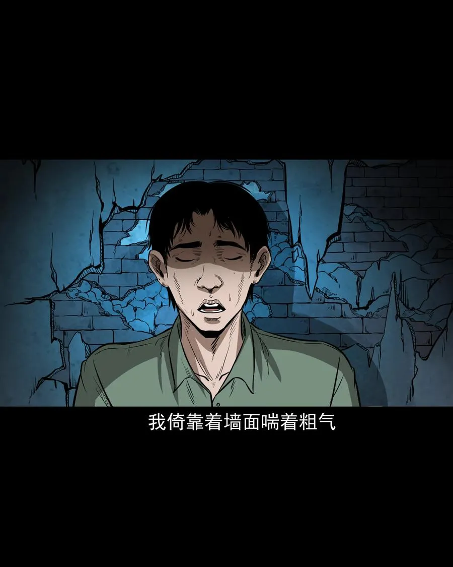 306 艳梦 第58页