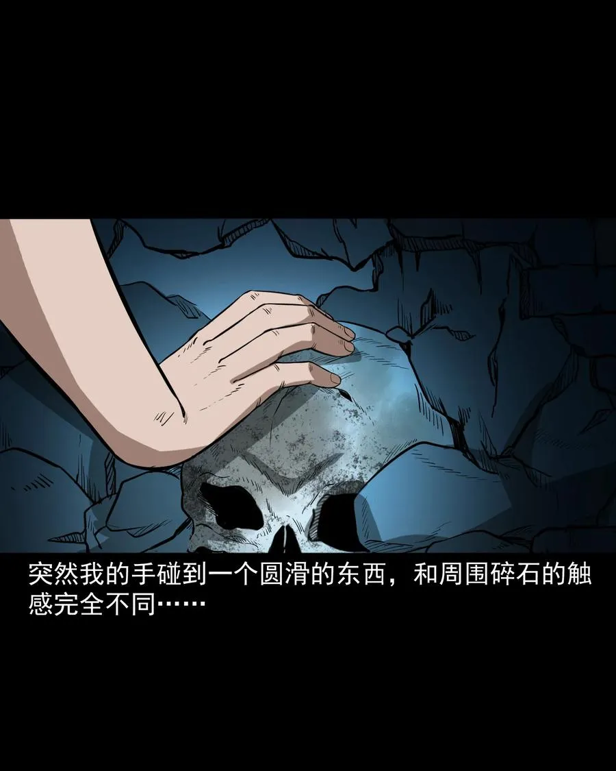 306 艳梦 第62页